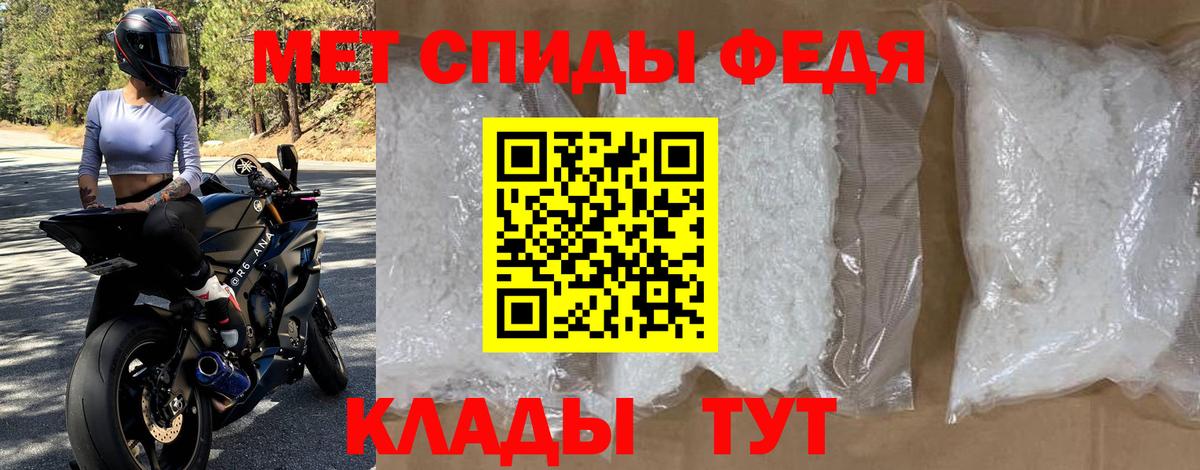 Amphetamine  Вход с VPN  Ялуторовск  АМФ  АМФ Premium 