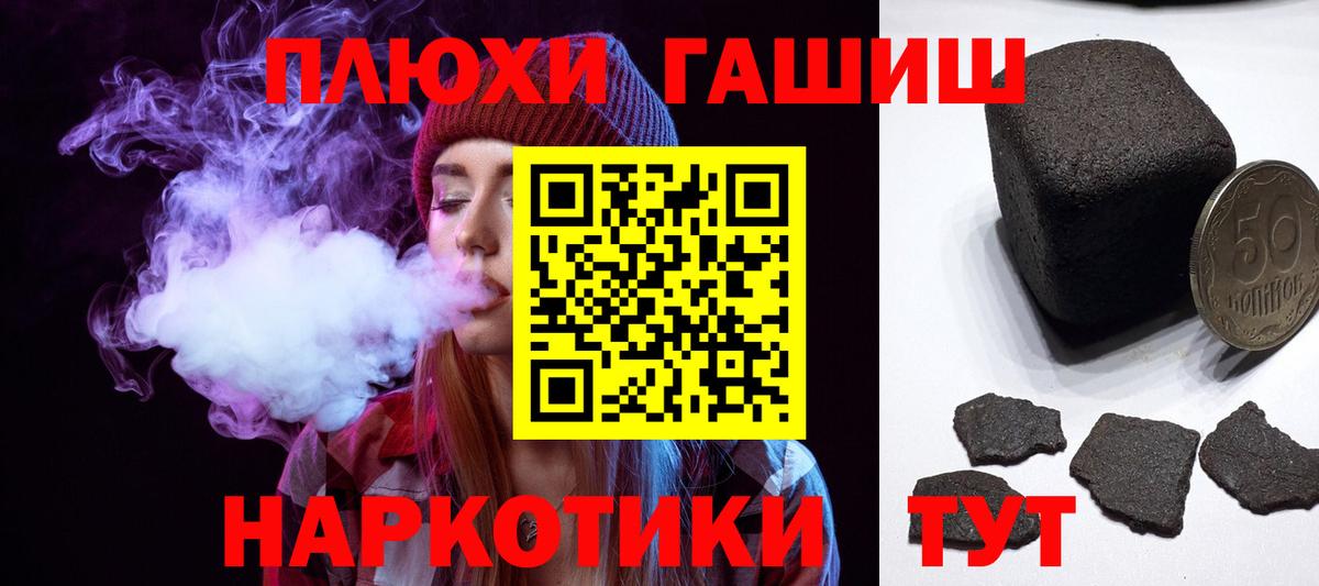 Гашиш  Вход с VPN  Ялуторовск  Гашиш хэш  ГАШ убойный 