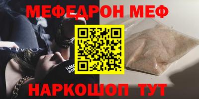 mix Новокубанск
