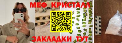 мефедрон VHQ Нальчик