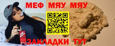 mix Нарткала