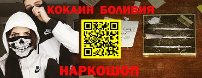 мефедрон Наро-Фоминск