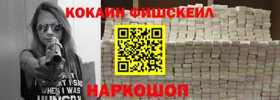 мефедрон VHQ Нальчик