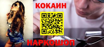 мефедрон VHQ Нальчик