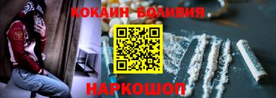 мефедрон Наро-Фоминск