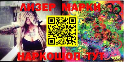 мефедрон Наро-Фоминск