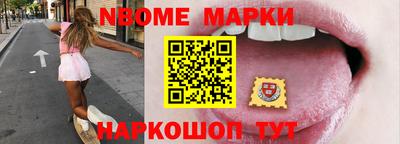 мефедрон VHQ Нальчик