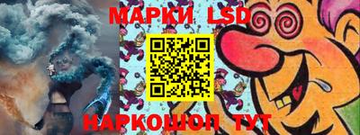 мефедрон Наро-Фоминск