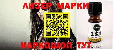 мефедрон VHQ Нальчик