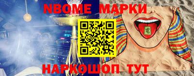 мефедрон Наро-Фоминск