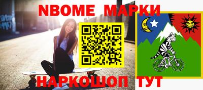 мефедрон Наро-Фоминск