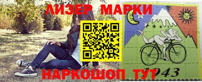 мефедрон VHQ Нальчик