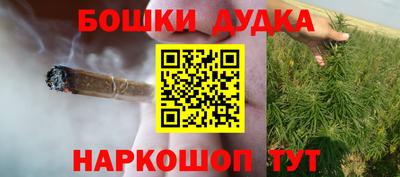 мефедрон Наро-Фоминск