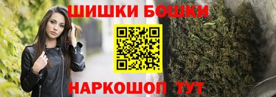 мефедрон Наро-Фоминск