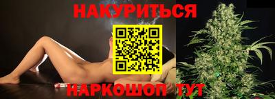 мефедрон VHQ Нальчик