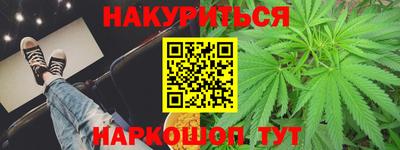 мефедрон Наро-Фоминск