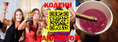мефедрон Наро-Фоминск