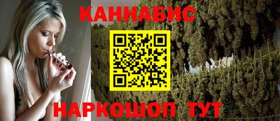 мефедрон Наро-Фоминск