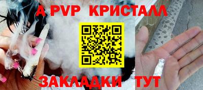 мефедрон VHQ Нальчик
