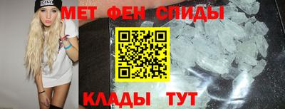 мефедрон Наро-Фоминск
