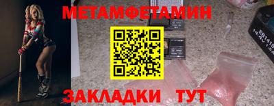 мефедрон VHQ Нальчик