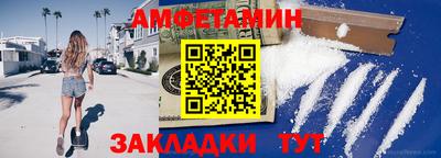 мефедрон Наро-Фоминск