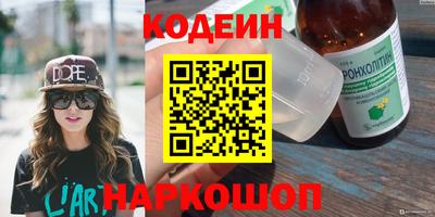 мефедрон Наро-Фоминск