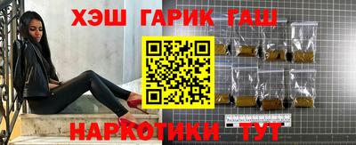 мефедрон Наро-Фоминск