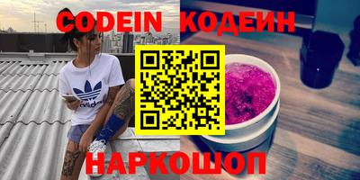 mdma Новозыбков