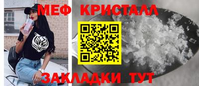 мефедрон VHQ Нальчик